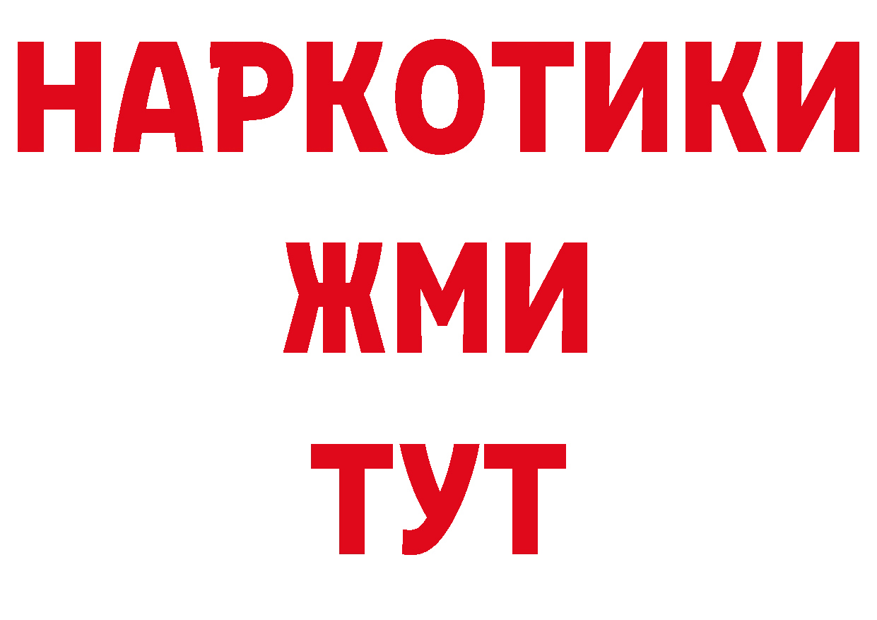 Кодеиновый сироп Lean напиток Lean (лин) вход дарк нет MEGA Высоцк